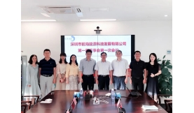 静安动力召开第一届董事会第一次会议